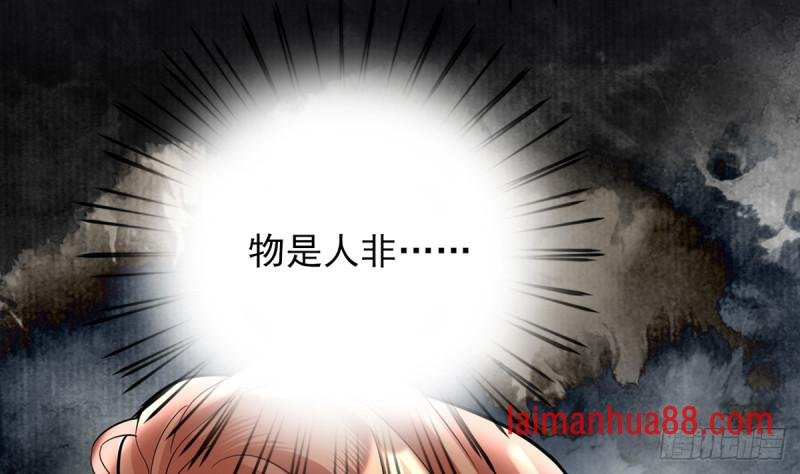 第175话 不为人知的过去