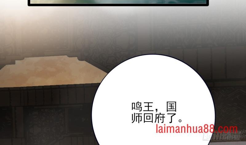 第175话 不为人知的过去