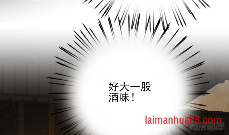 第175话 不为人知的过去