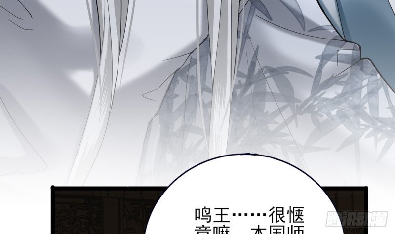 第175话 不为人知的过去