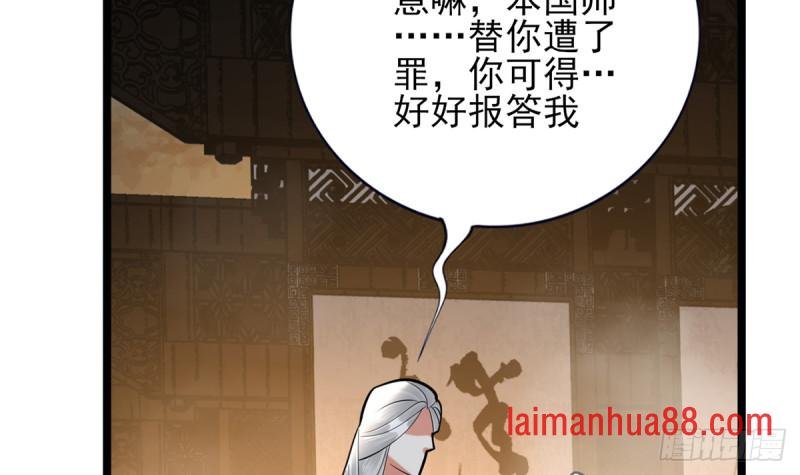 第175话 不为人知的过去