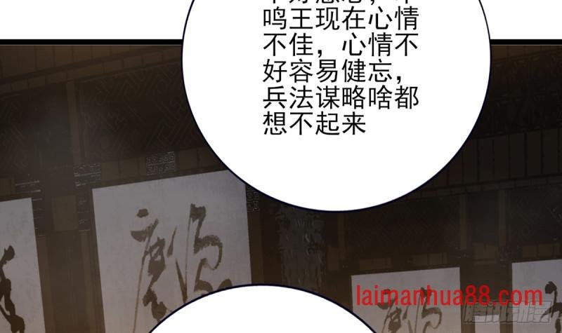 第175话 不为人知的过去