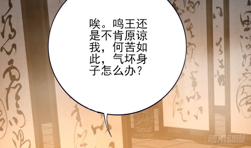 第175话 不为人知的过去
