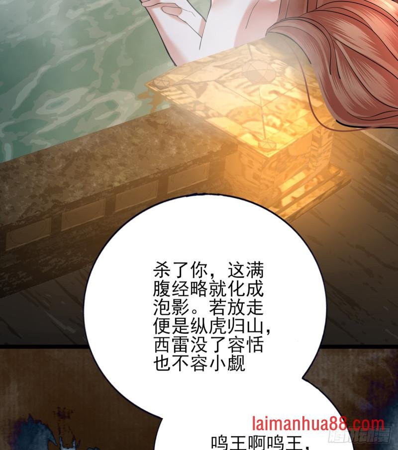 第175话 不为人知的过去