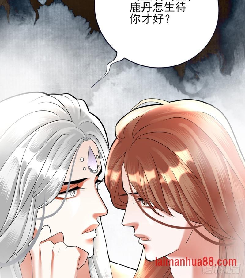 第175话 不为人知的过去