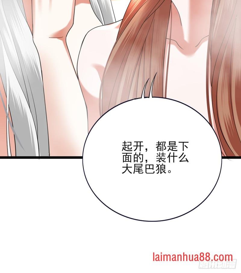第175话 不为人知的过去