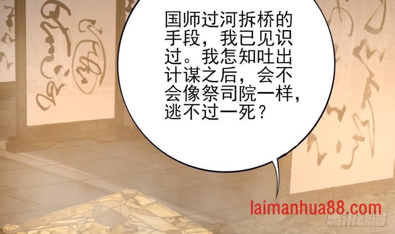 第175话 不为人知的过去