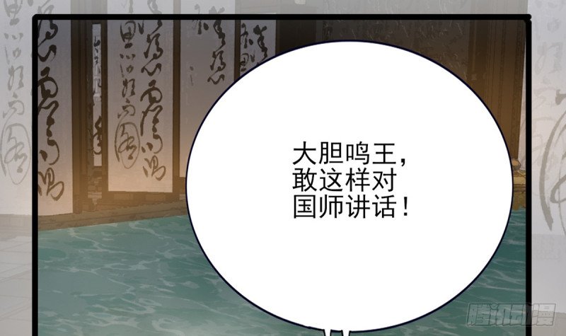 第175话 不为人知的过去