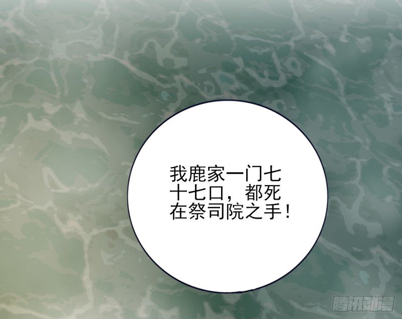 第175话 不为人知的过去