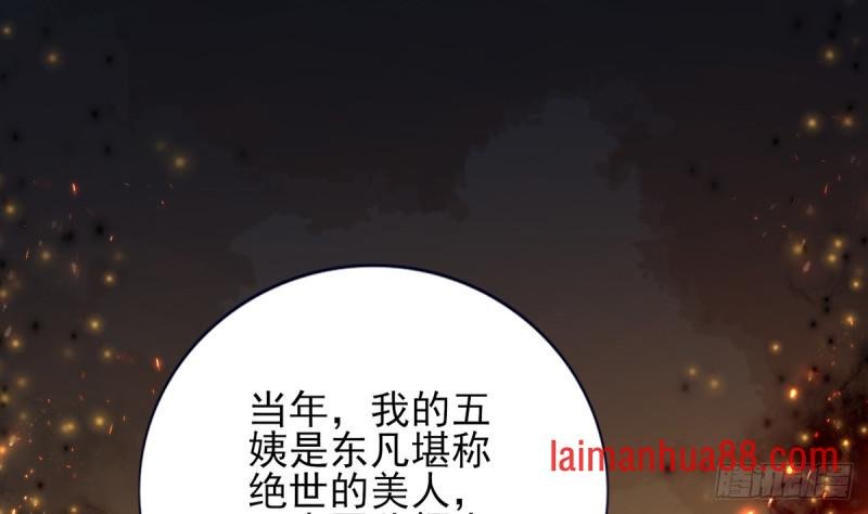 第175话 不为人知的过去