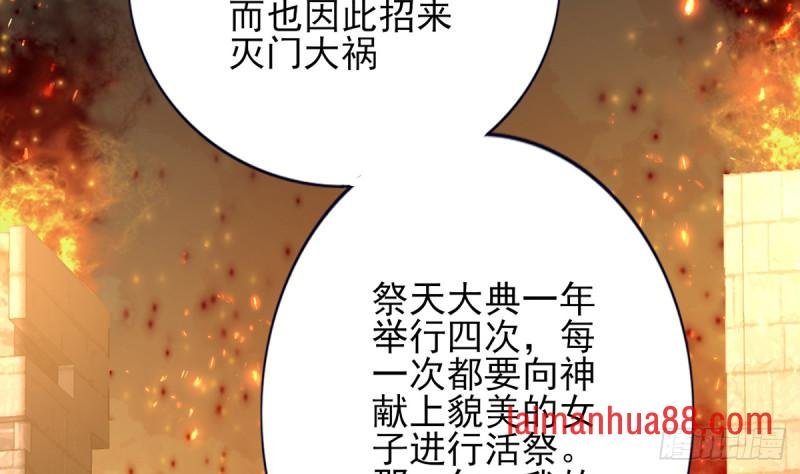 第175话 不为人知的过去