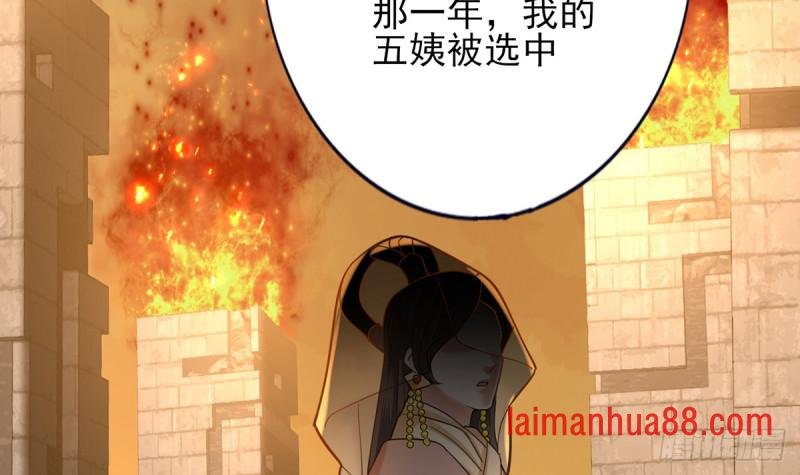 第175话 不为人知的过去