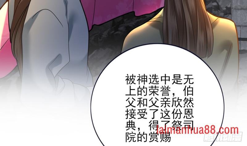 第175话 不为人知的过去