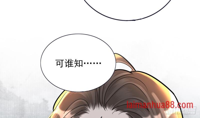 第175话 不为人知的过去