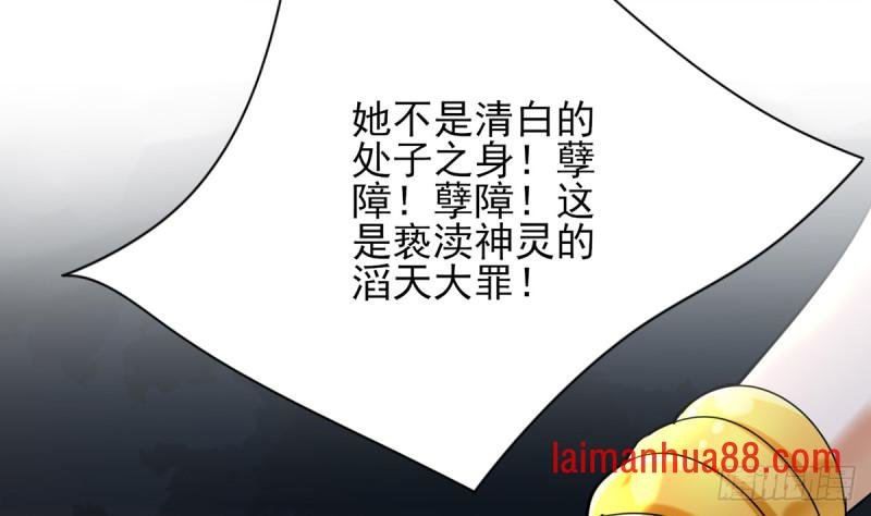 第175话 不为人知的过去