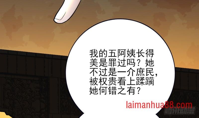 第175话 不为人知的过去