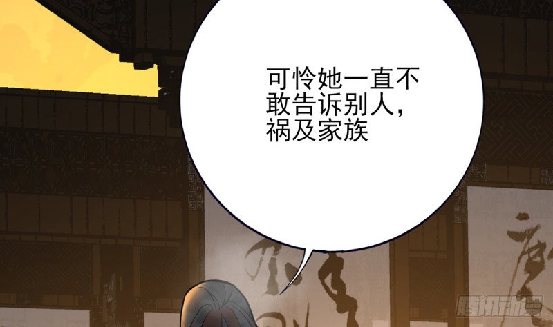 第175话 不为人知的过去