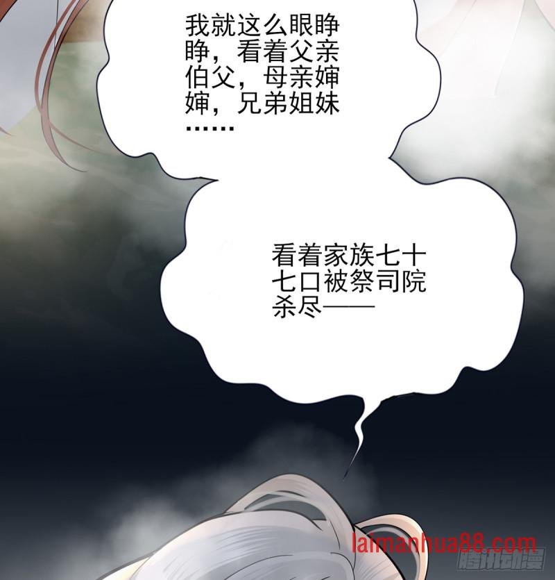 第175话 不为人知的过去