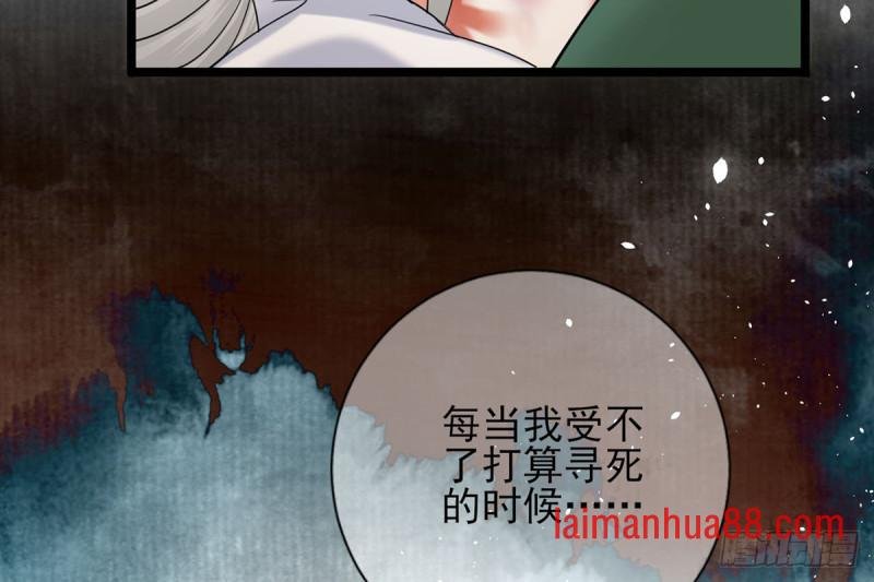 第176话 西雷易主