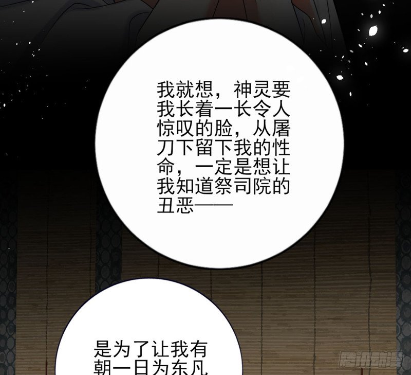 第176话 西雷易主