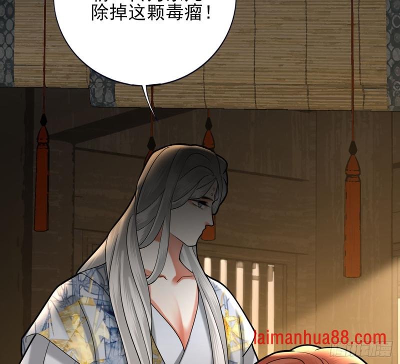 第176话 西雷易主