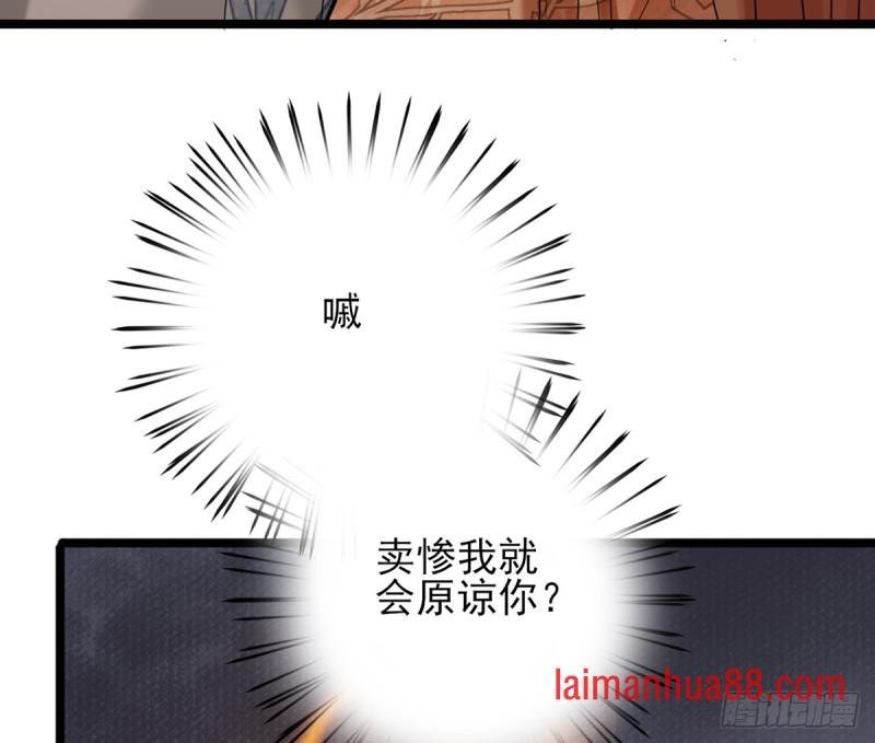 第176话 西雷易主