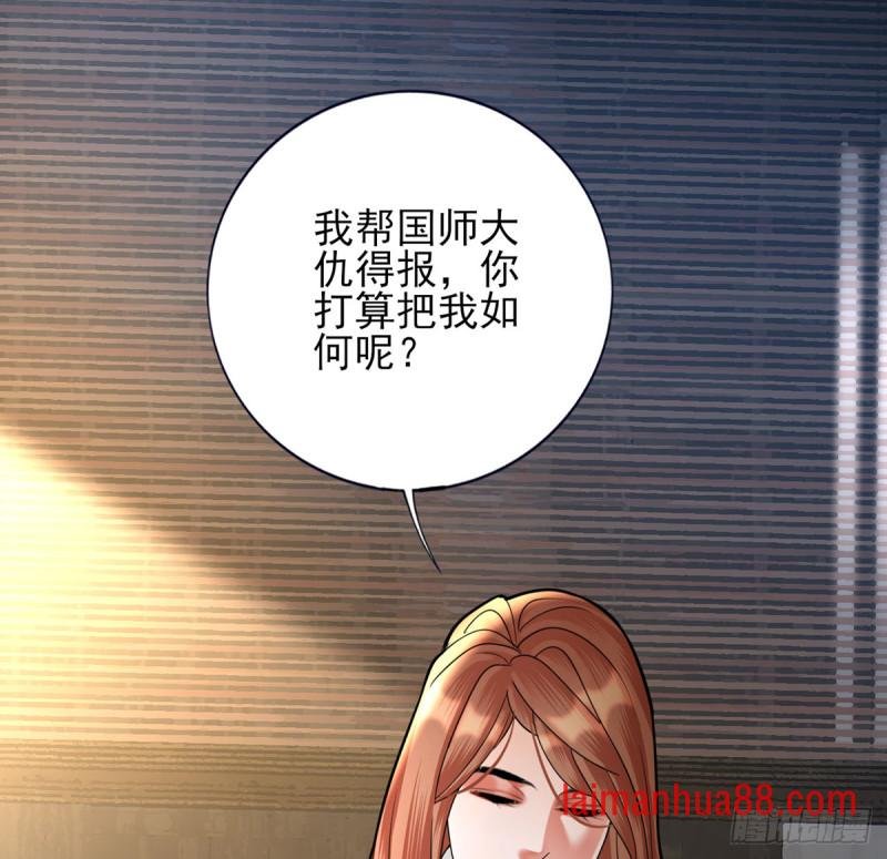 第176话 西雷易主