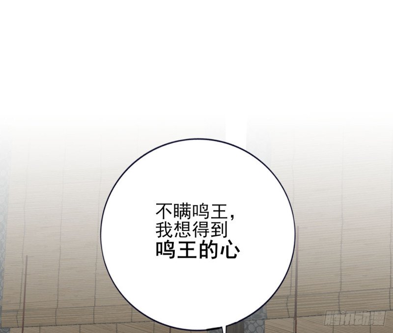 第176话 西雷易主
