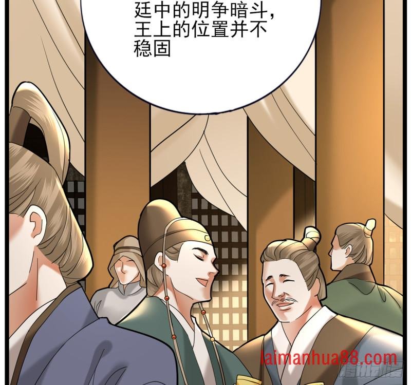 第176话 西雷易主