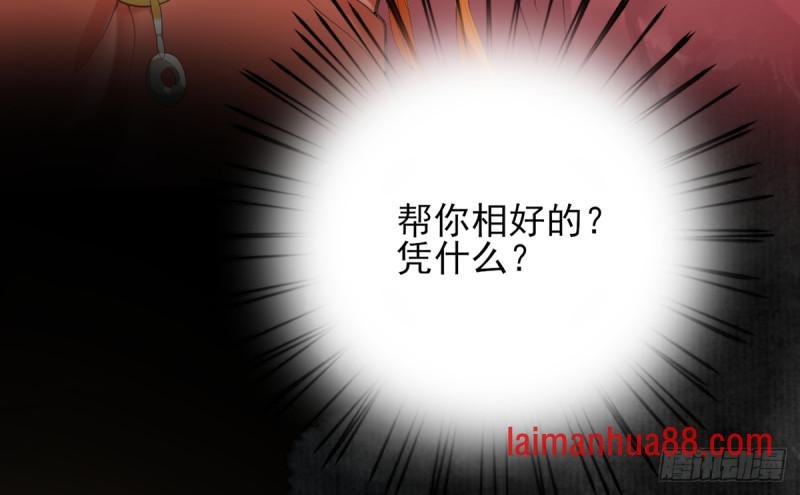 第176话 西雷易主
