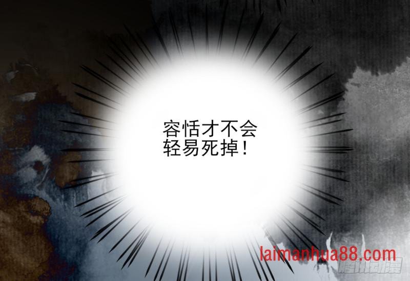 第176话 西雷易主