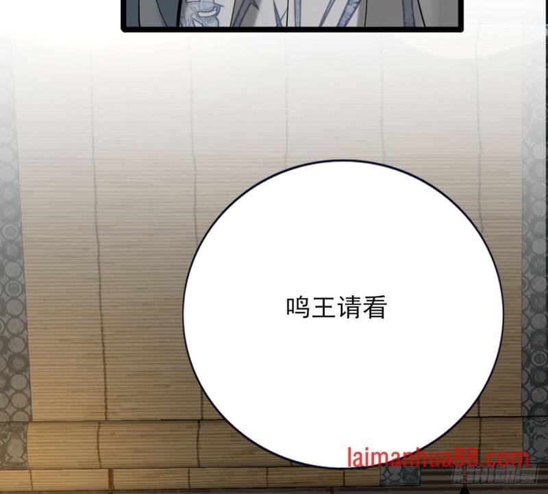 第176话 西雷易主