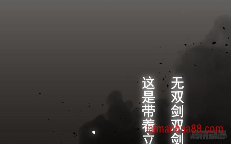 第176话 西雷易主