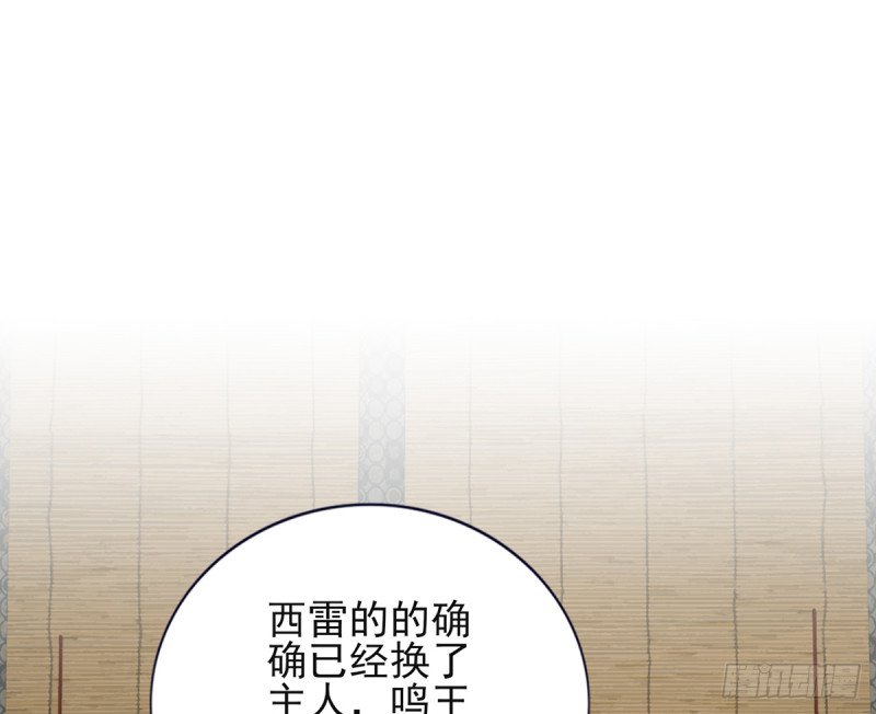 第177话 初掌兵