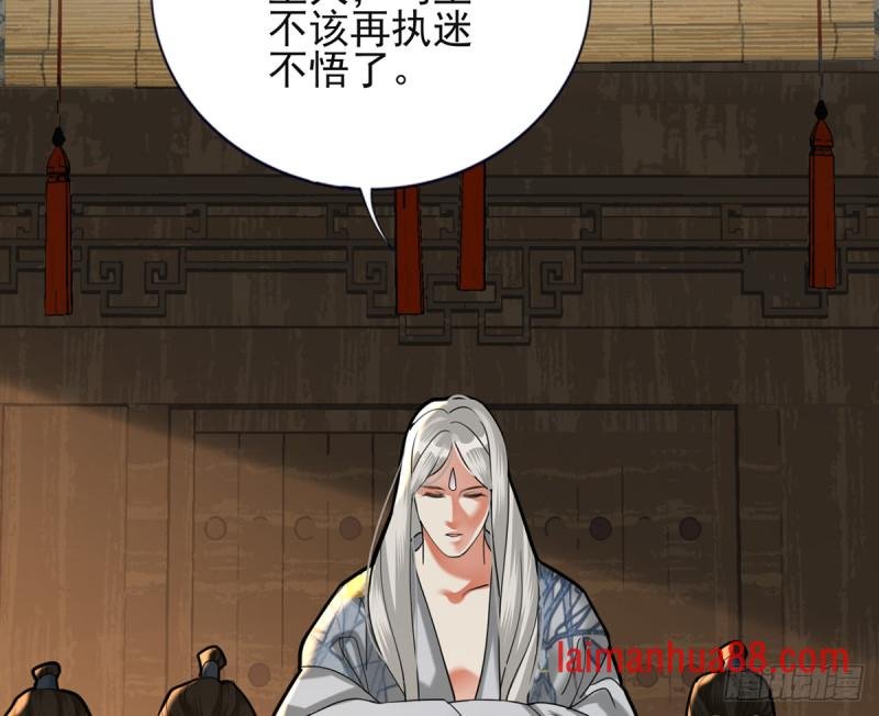 第177话 初掌兵