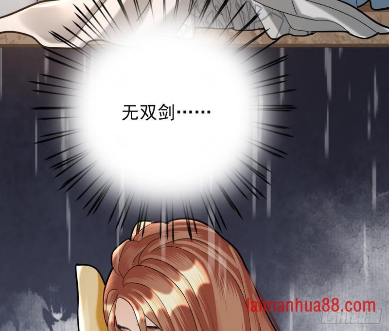 第177话 初掌兵