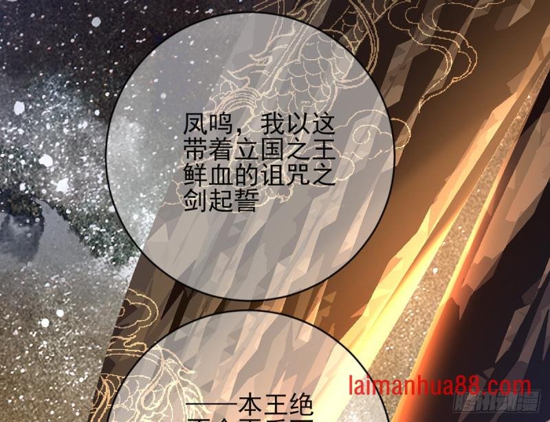 第177话 初掌兵