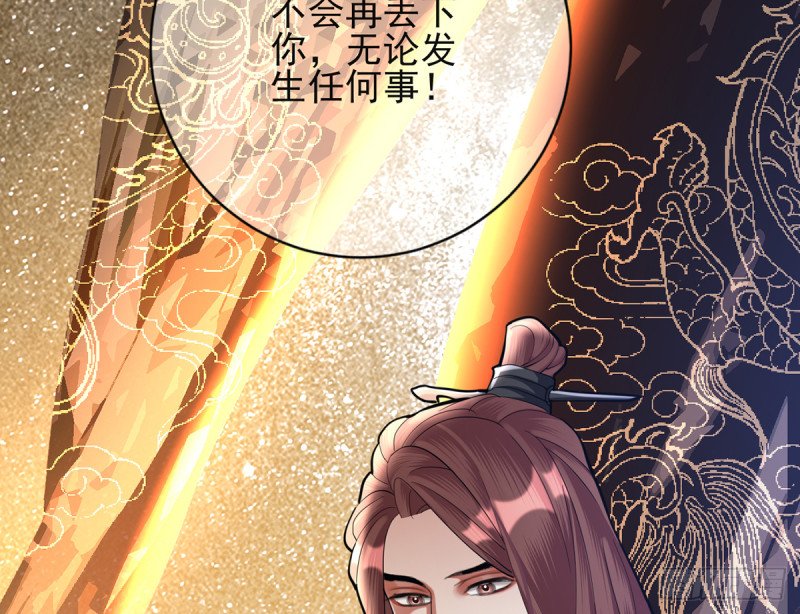 第177话 初掌兵