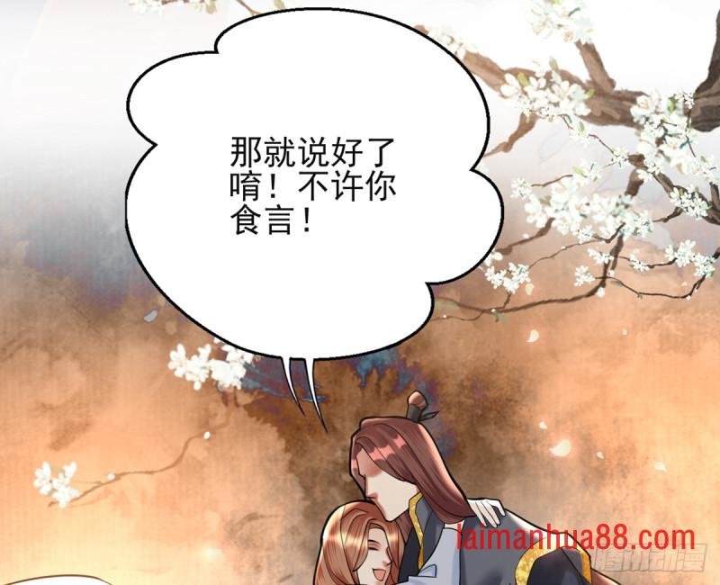 第177话 初掌兵
