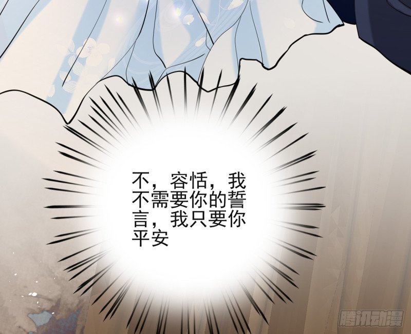 第177话 初掌兵