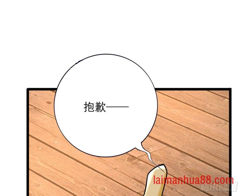第177话 初掌兵
