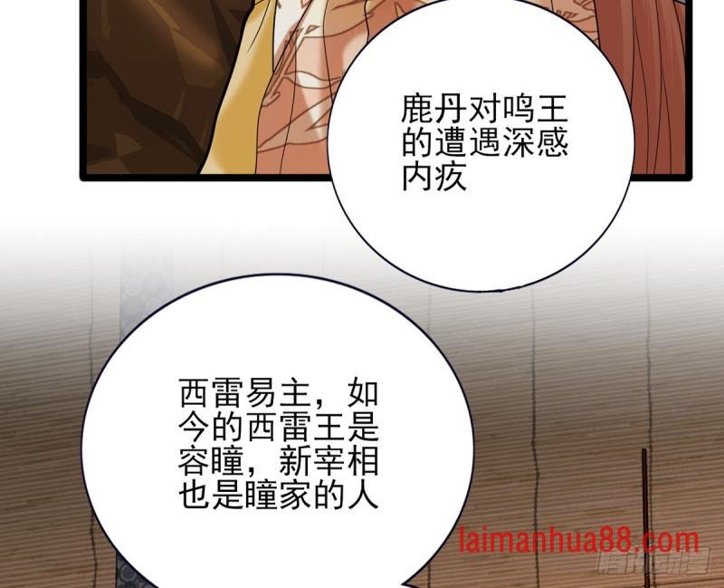 第177话 初掌兵