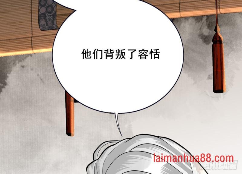 第177话 初掌兵