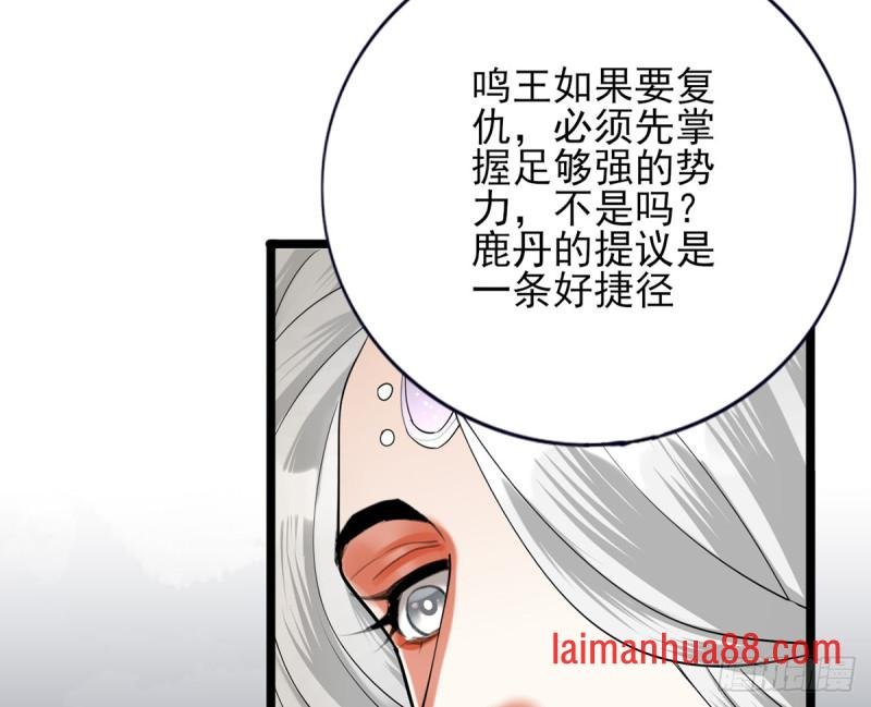 第177话 初掌兵