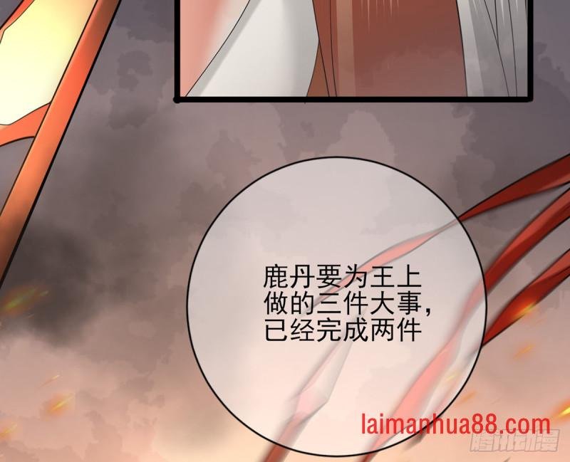 第177话 初掌兵