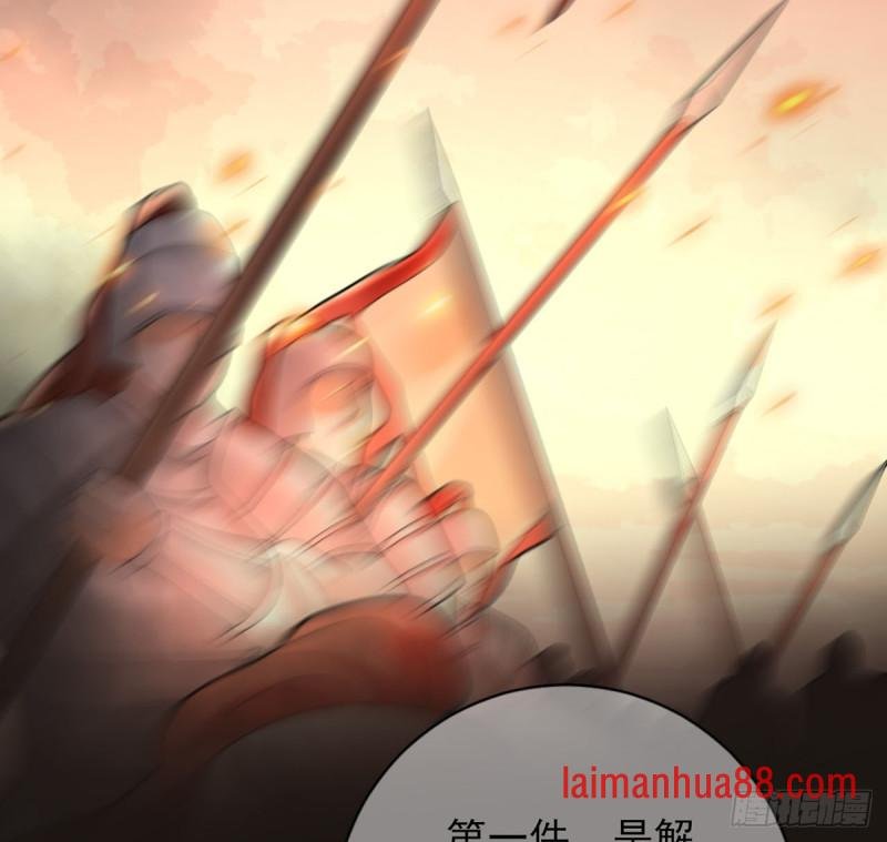 第177话 初掌兵