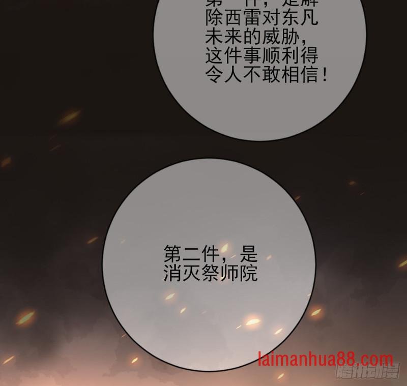 第177话 初掌兵