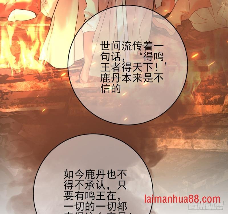 第177话 初掌兵