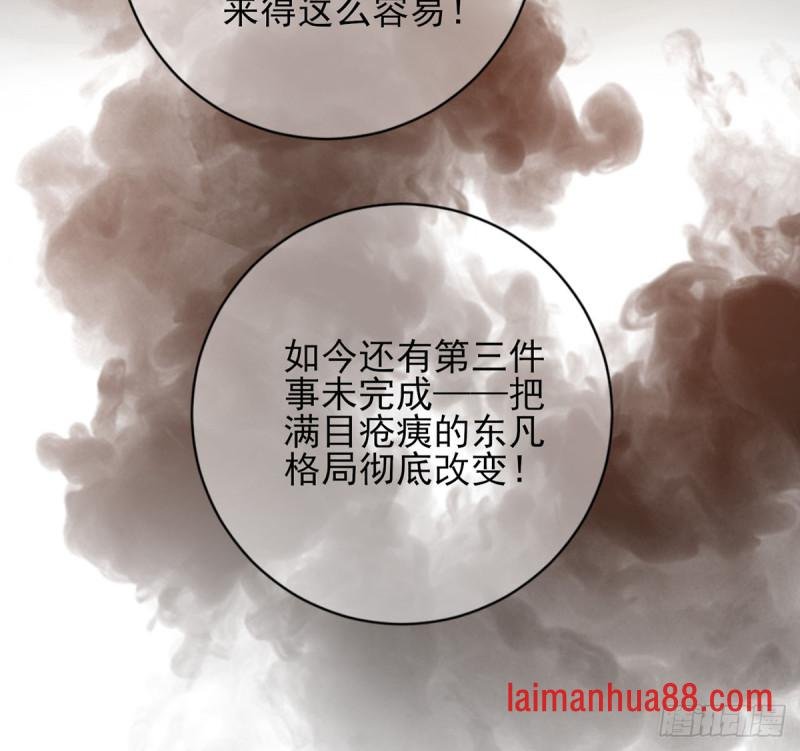 第177话 初掌兵