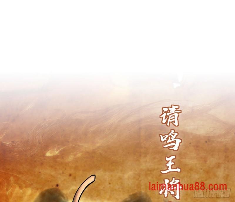 第177话 初掌兵